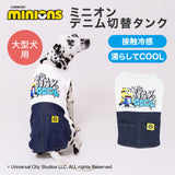 minion ミニオン デニム切替タンク 中大型犬 ペット用品