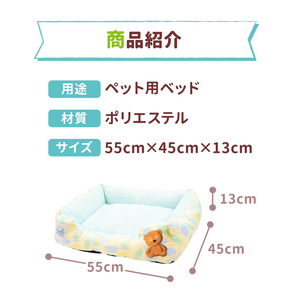 minion ティム クールソファ ペット用品 26SS
