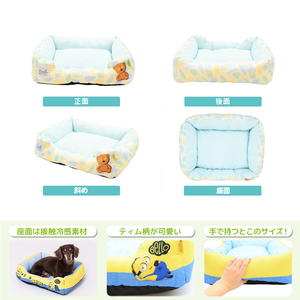 minion ティム クールソファ ペット用品 26SS