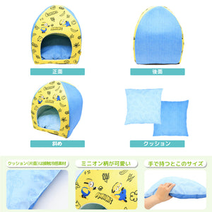 minion ミニオン ドームベッド ペット用品 26SS