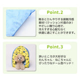 minion ミニオン ドームベッド ペット用品