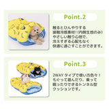 minion ミニオン クールもぐりん ペット用品