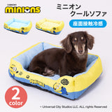 minion ミニオン クールソファ ペット用品