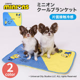 minion ミニオン クールブランケット ペット用品
