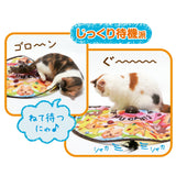 猫壱 キャッチ・ミー・イフ・ユー・キャン２お菓子/猫と音符/猫のお庭
