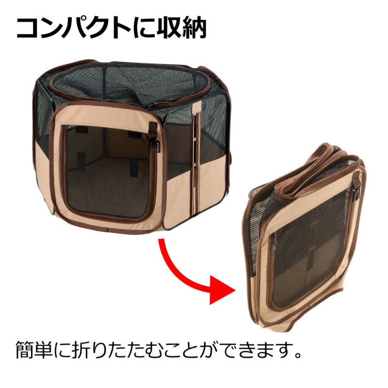 Richell たためるペットサークル ７５－７５ ブラウン