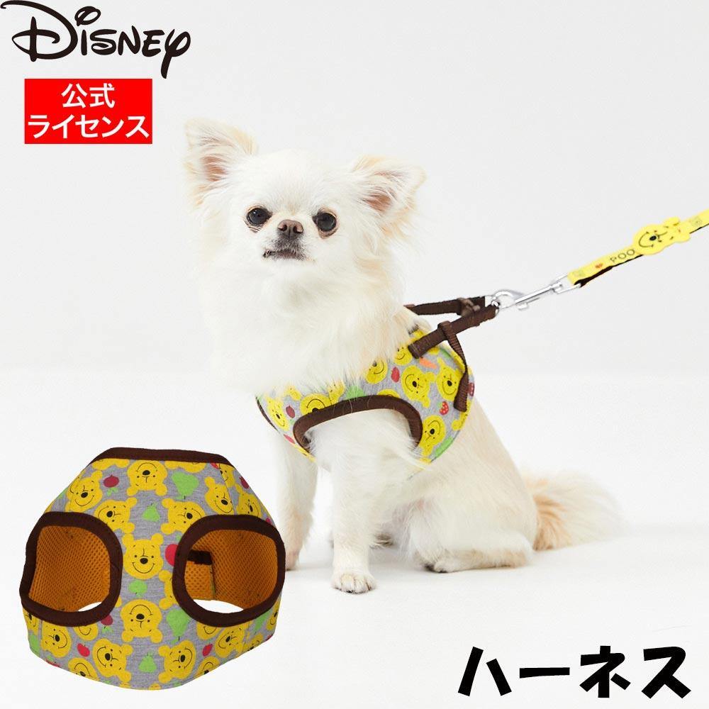 Disney ディズニー <くまのプーさん>ハーネス イエロー - MOFF