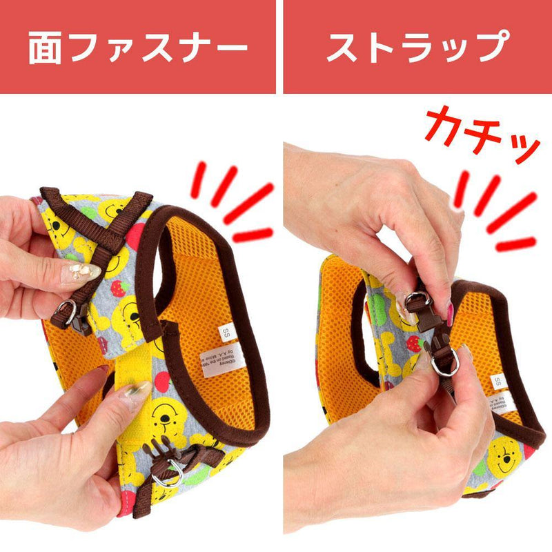 Disney ディズニー <くまのプーさん>ハーネス&リード イエロー