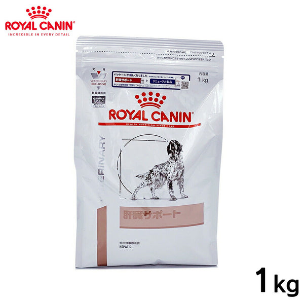 ROYAL CANIN - ロイヤルカナン 犬用 肝臓サポート 1kg