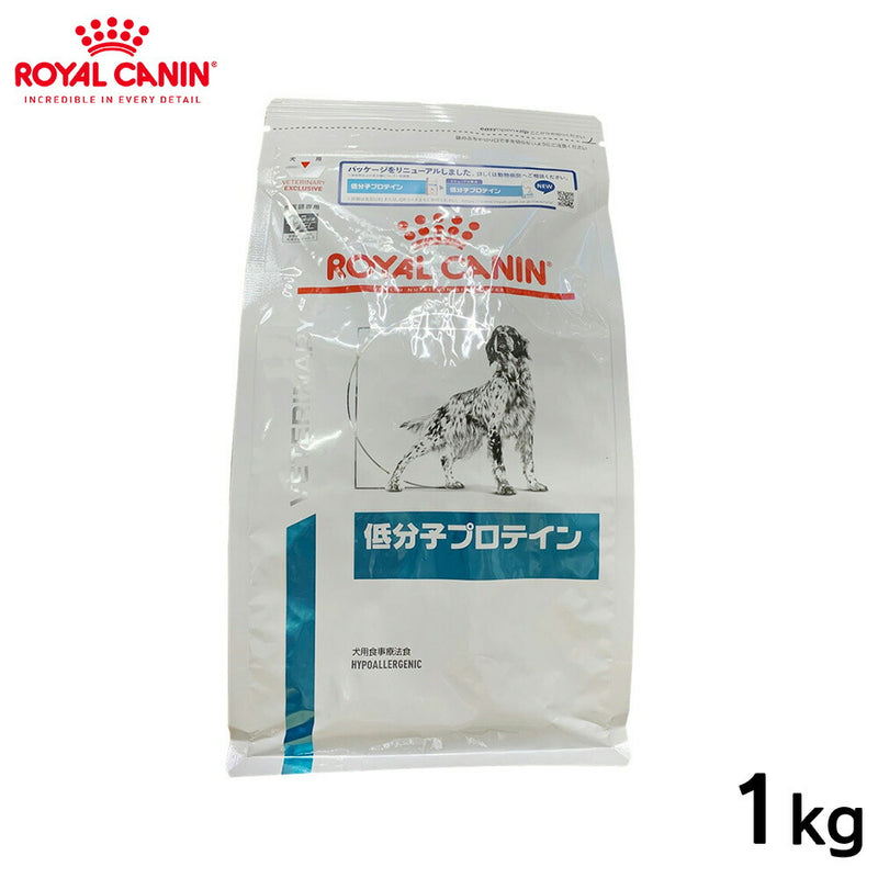 ROYAL CANIN - ロイヤルカナン 犬用 低分子プロテイン 1kg