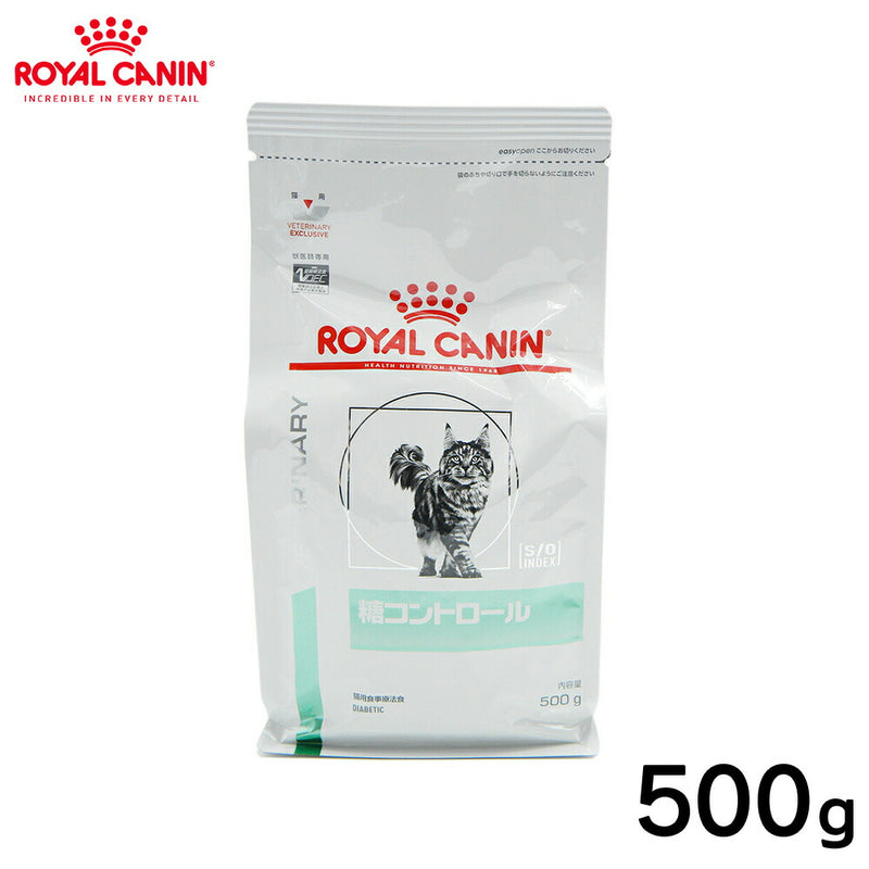 ROYAL CANIN - ロイヤルカナン 猫用 糖コントロール 500g