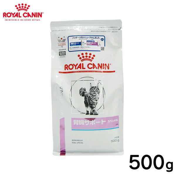 ROYAL CANIN - ロイヤルカナン 猫用 腎臓サポート スペシャル 500g
