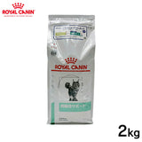 ROYAL CANIN - ロイヤルカナン 猫用 満腹感サポート 2kg