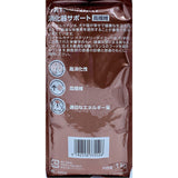 ROYAL CANIN - ロイヤルカナン 犬用 消化器サポート 高繊維 1kg