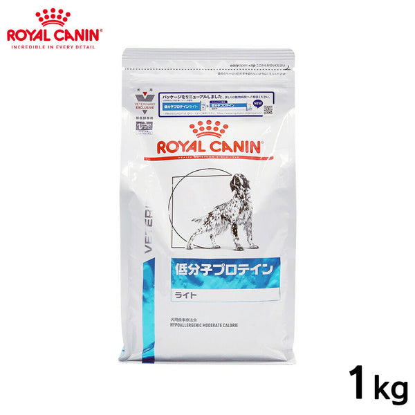 ROYAL CANIN - ロイヤルカナン 犬用 低分子プロテインライト 1kg