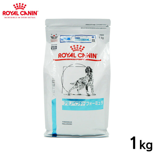 ROYAL CANIN - ロイヤルカナン 犬用 アミノペプチド フォーミュラ 1kg