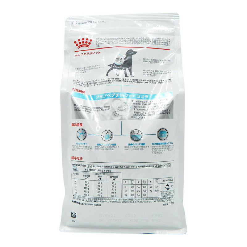 ROYAL CANIN - ロイヤルカナン 犬用 アミノペプチド フォーミュラ 1kg