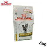 ROYAL CANIN - ロイヤルカナン 猫用 ユリナリーＳ／Ｏオルファクトリー 4kg