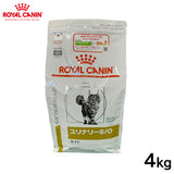 ROYAL CANIN - ロイヤルカナン 猫用 ユリナリーＳ／Ｏライト 4kg