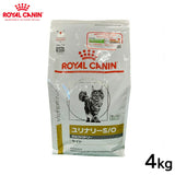 ROYAL CANIN - ロイヤルカナン 猫用 ユリナリーＳ／Ｏオルファクトリーライト 4kg