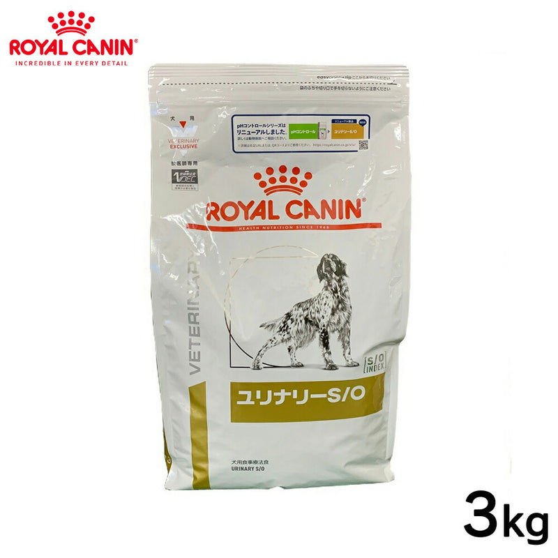 ROYAL CANIN - ロイヤルカナン 犬用 ユリナリーＳ／Ｏ 3kg