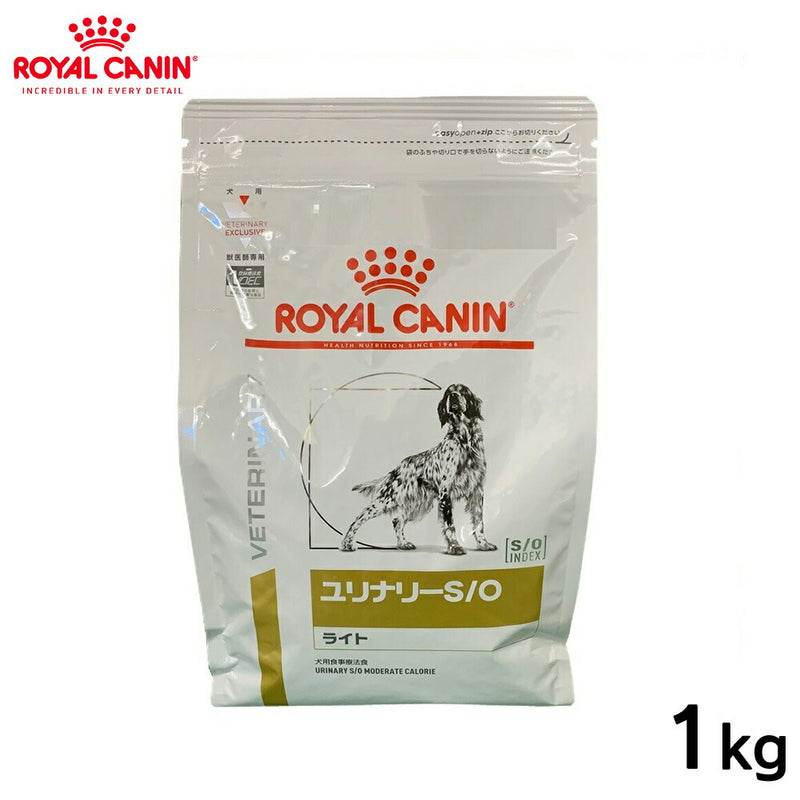 ROYAL CANIN - ロイヤルカナン 犬用 ユリナリーＳ／Ｏライト 1kg