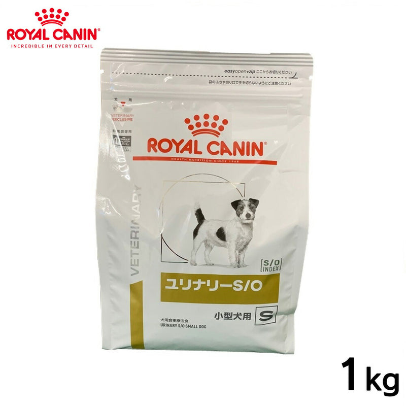 ROYAL CANIN - ロイヤルカナン 犬用 ユリナリーＳ／Ｏ小型犬用Ｓ 1kg