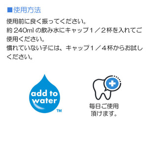 犬・猫用　飲み水に入れるデンタル液 240ml