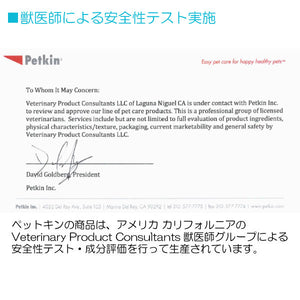 犬用　ミルクバスシャンプー 500ml