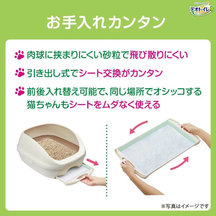 unicharm デオトイレハーフ本体ダークグレー