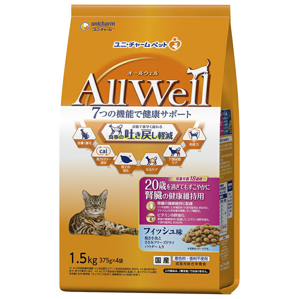 AllWell ２０歳フィッシュ味ＦＤパウダ１．５ｋｇ / ユニチャーム 猫フード プレミアムフード 猫 ねこ はき戻し軽減 健康 長生き