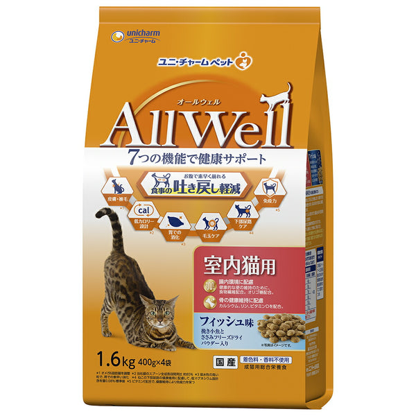 AllWell 室内フィッシュＦＤパウダー１．６ｋｇ / ユニチャーム 猫フード プレミアムフード 猫 ねこ はき戻し軽減 健康 長生き