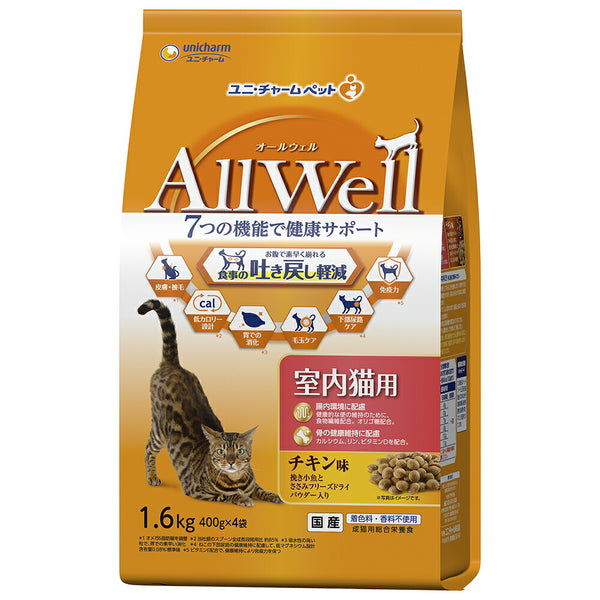 AllWell 室内チキン味ＦＤパウダー１．６ｋｇ / ユニチャーム 猫フード プレミアムフード 猫 ねこ はき戻し軽減 健康 長生き
