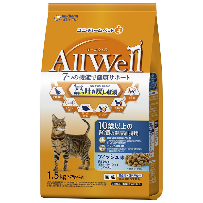 AllWell １０歳フィッシュ味ＦＤパウダ１．５ｋｇ / ユニチャーム 猫フード プレミアムフード 猫 ねこ はき戻し軽減 健康 長生き