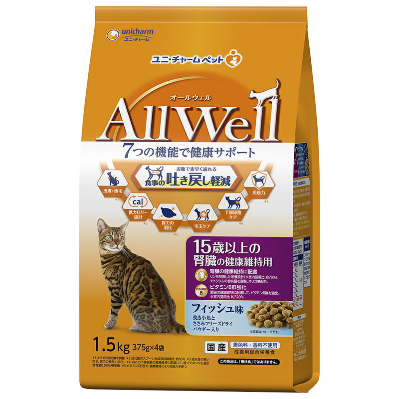 AllWell １５歳フィッシュ味ＦＤパウダ１．５ｋｇ / ユニチャーム 猫フード プレミアムフード 猫 ねこ はき戻し軽減 健康 長生き