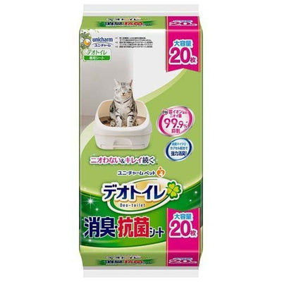 猫砂 – PET LIFESTYLE MOFF