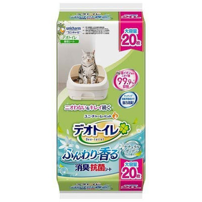 猫砂 – PET LIFESTYLE MOFF
