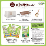 unicharm デオトイレ快適ワイド本体モカグレー