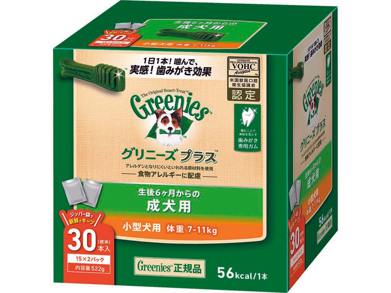 グリニーズ プラス 成犬用 小型犬用 7-11kg 30本入