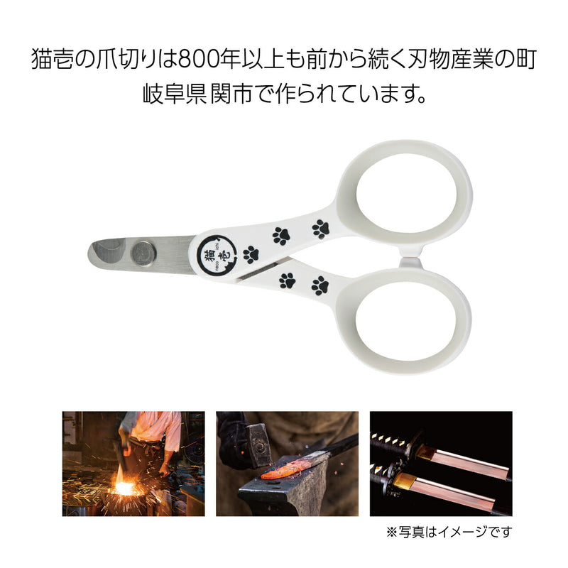 猫壱 ストレスなくスパッと切れる猫用爪切り