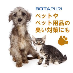ボタピュリ(BOTAPURI)　消臭スプレー50ml