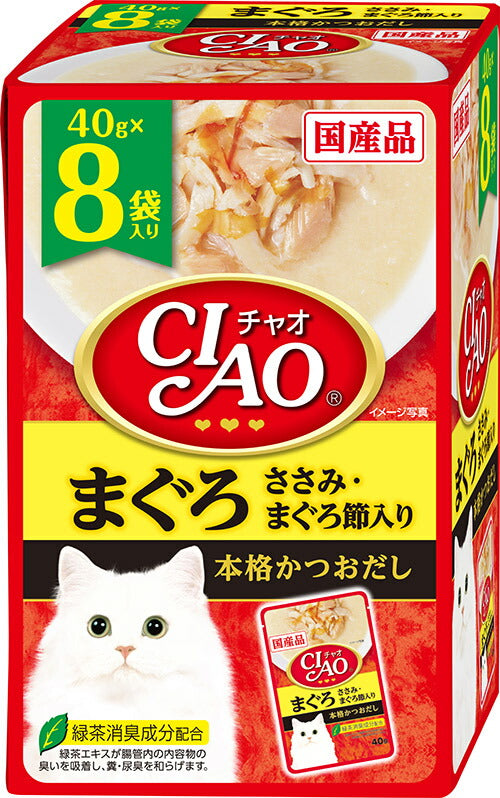 いなば  パウチ まぐろささみ・まぐろ入４０ｇ×８袋