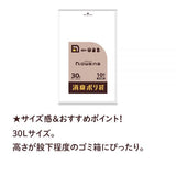 日本サニパック niowaina消臭袋LD 30L 10枚