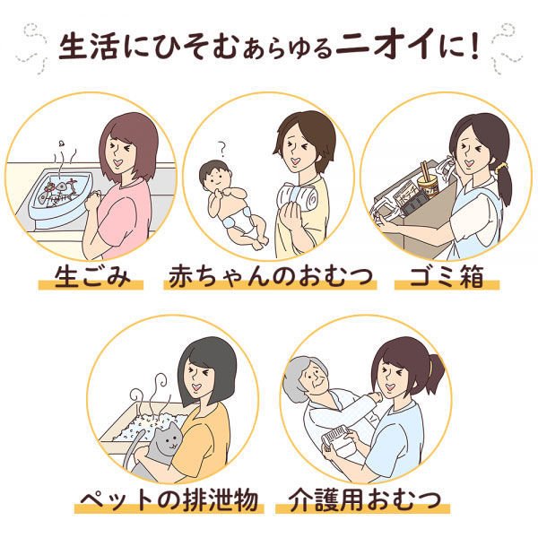 日本サニパック niowaina消臭袋LD 30L 10枚