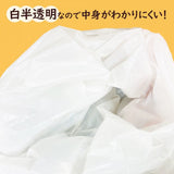 日本サニパック niowaina消臭袋とって付白半透明S