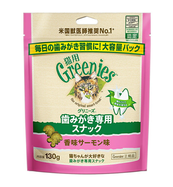 グリニーズ 猫用 歯みがき専用スナック 香味サーモン味 大容量パック 130g
