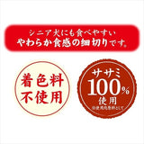 ペティオ 素材そのまま ササミ細切りソフト ７歳 ２８０ｇ