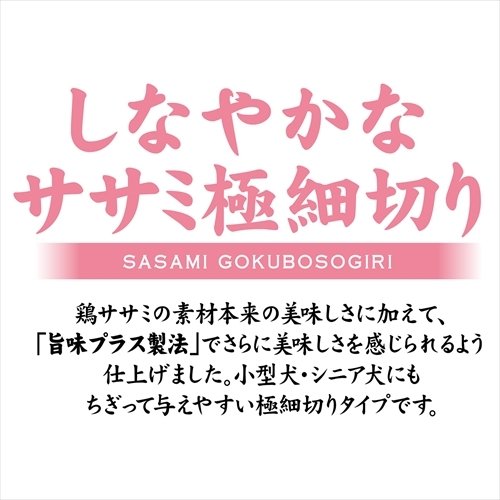 ペティオ 素材そのまま しなやかなササミ極細切り ２４０ｇ