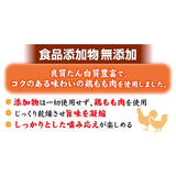 ペティオ 素材そのまま鶏もも肉うす切りハード６０ｇ