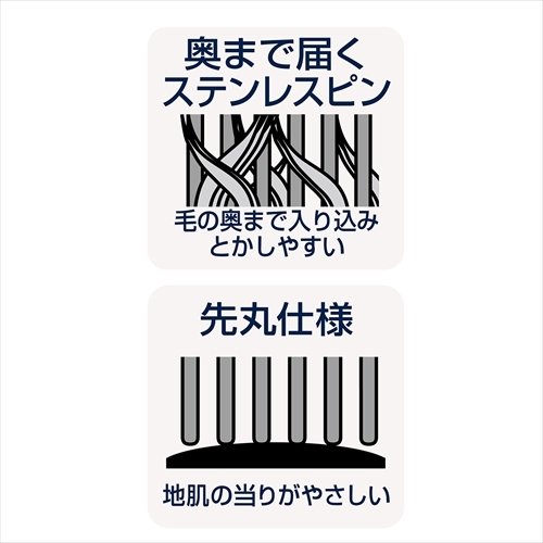ペティオ Ｐｏｒｔａ 粗め細めコーム
